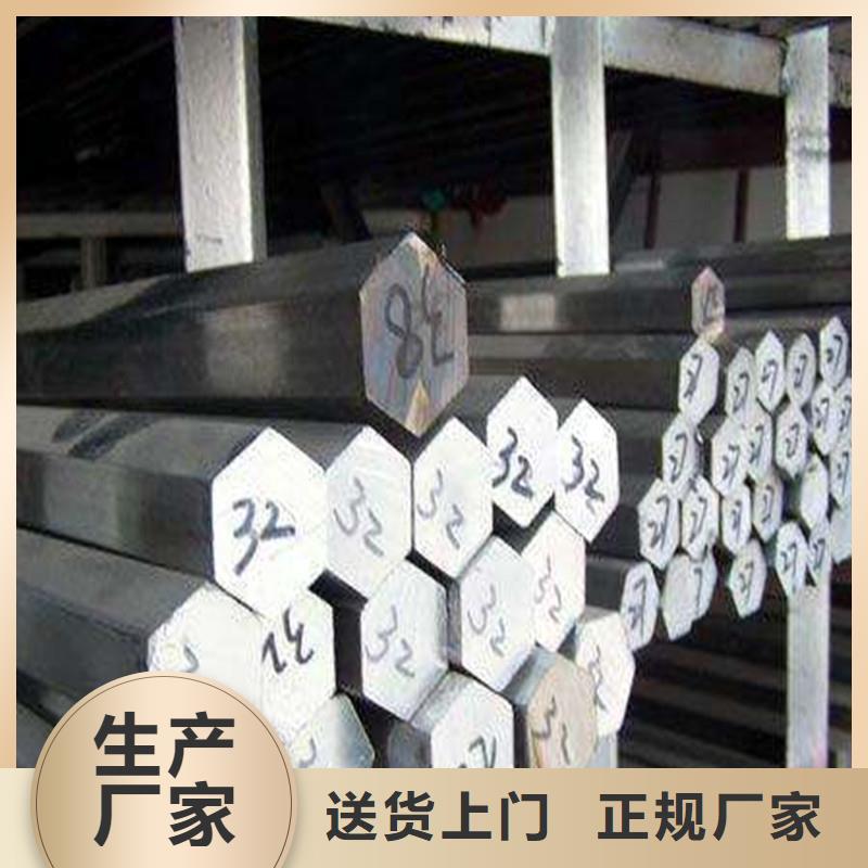 龙湖|南澳|珠海|东莞|广州|江门|湛江|潮州盛世东和【 圆钢不锈钢角钢厂家直销放心】