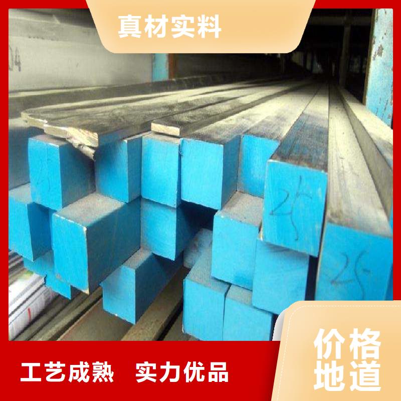 盛世东和【 圆钢-不锈钢装饰管精工细作品质优良】-业务覆盖区域|渭源|安定|酒泉|庆阳|甘南|陇南|平凉|临夏|武威-企业旺旺