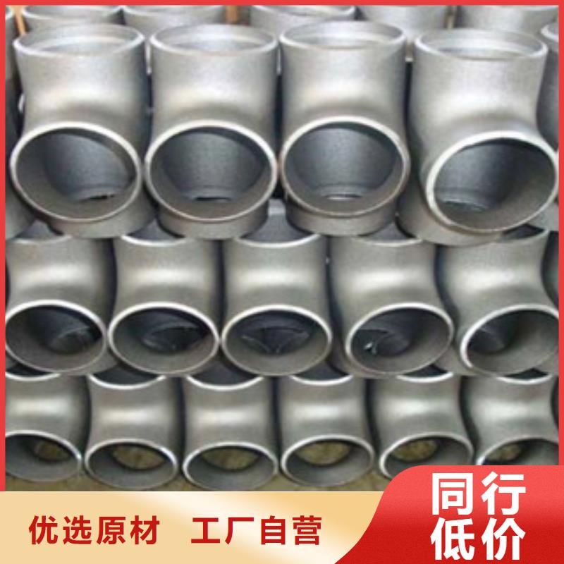 【不锈钢管件】不锈钢板快捷的物流配送