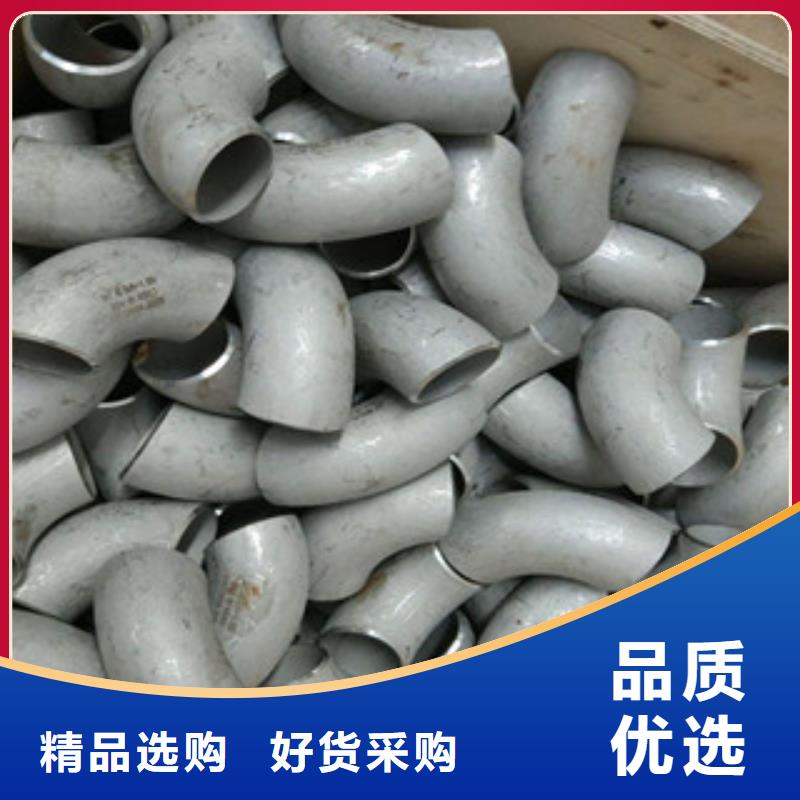 【不锈钢管件】不锈钢板快捷的物流配送