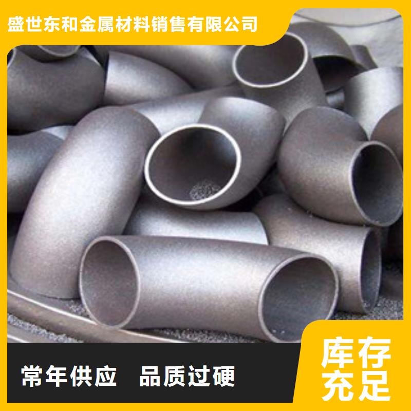不銹鋼管件不銹鋼板高性價比