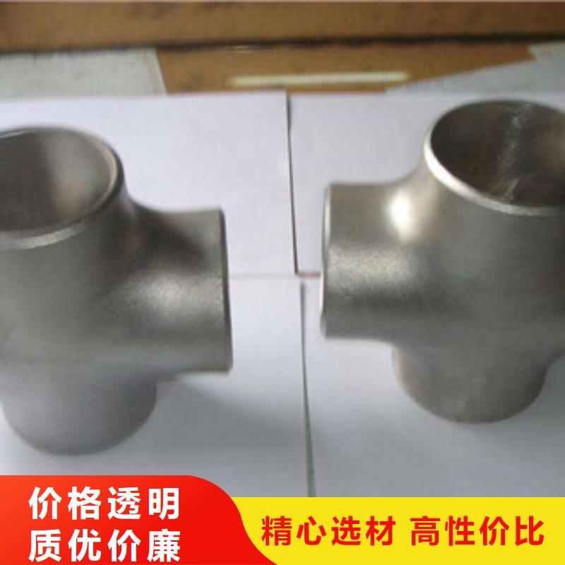 【不锈钢管件】 不锈钢棒专注生产制造多年