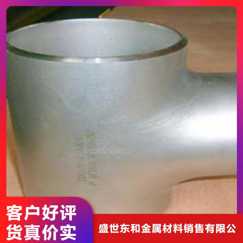 【不锈钢管件】-304不锈钢管颜色尺寸款式定制