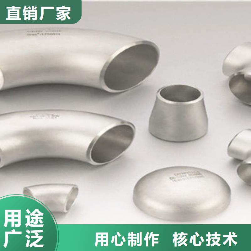 不锈钢管件不锈钢角钢全品类现货