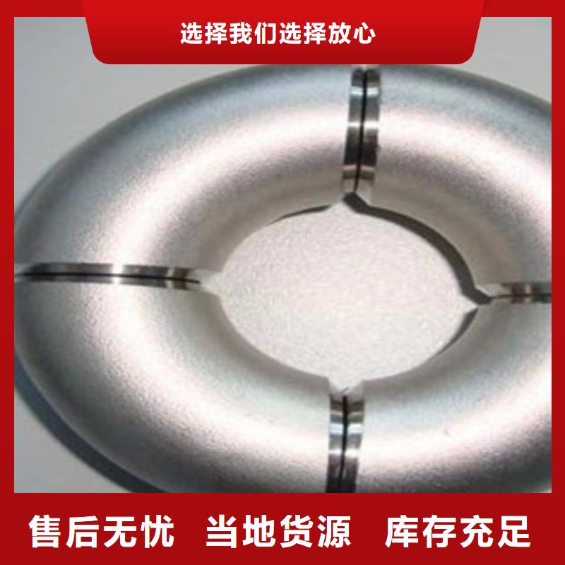 不锈钢管件,不锈钢管厂家销售