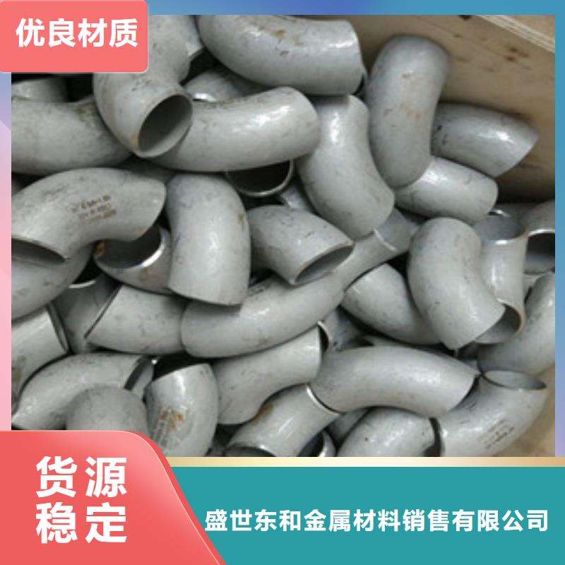 不锈钢管件【不锈钢板】使用方法