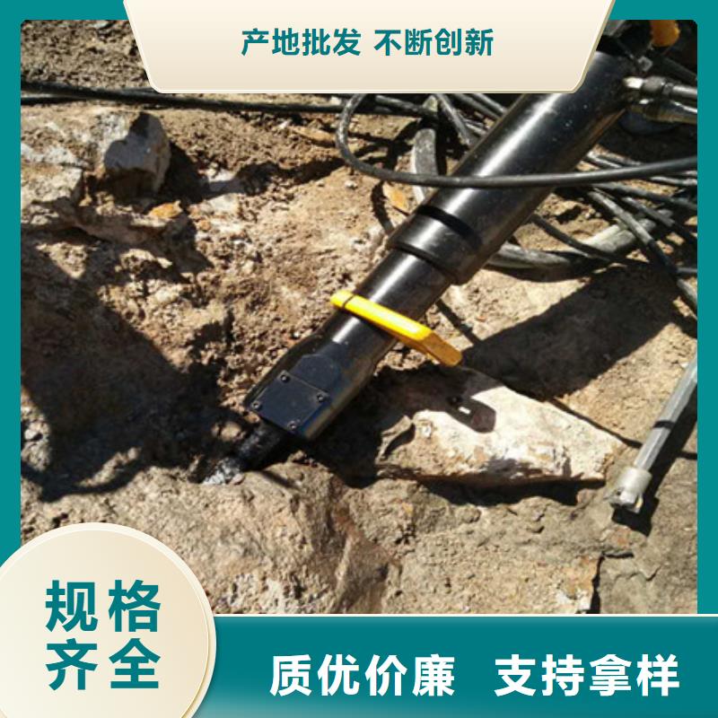 【劈裂棒液压岩石劈裂机优质原料】