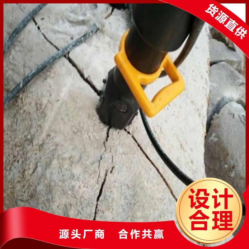 武汉符合行业标准中德科工地基岩石太硬快速开挖办法劈裂棒