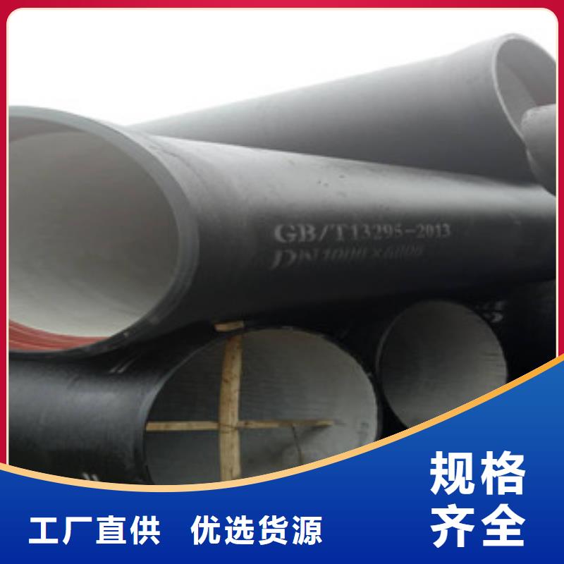 球墨铸铁管工字钢可接急单