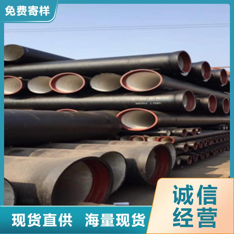 球墨鑄鐵管【槽鋼】用品質(zhì)說話