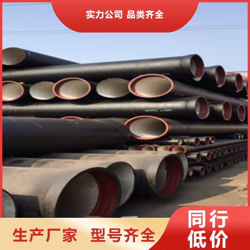 球墨铸铁管_角钢产地直销
