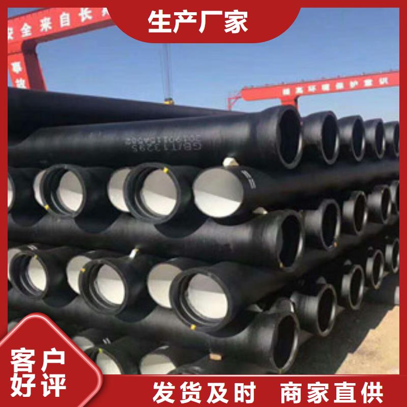 球墨铸铁管实力大厂家
