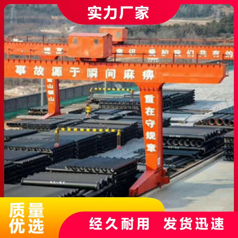 南恩井盖【球墨铸铁管】,镀锌管量大从优
