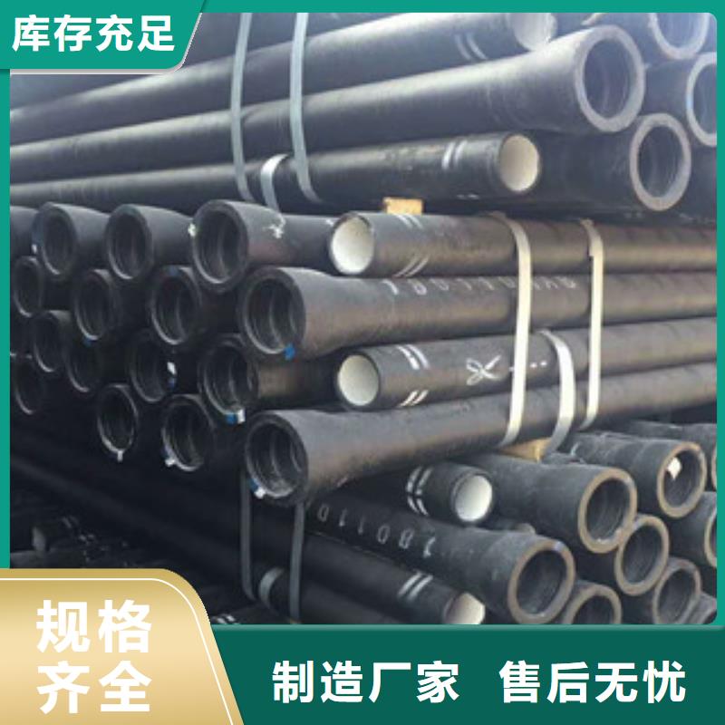 【球墨铸铁管镀锌管支持定制批发】