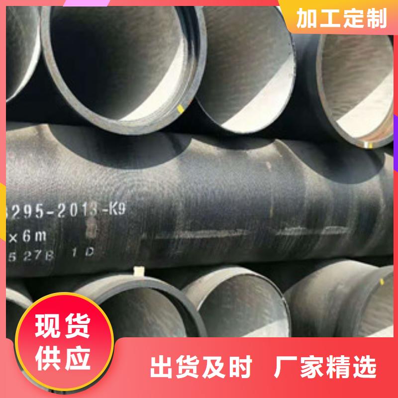 球墨铸铁管螺旋管省心又省钱