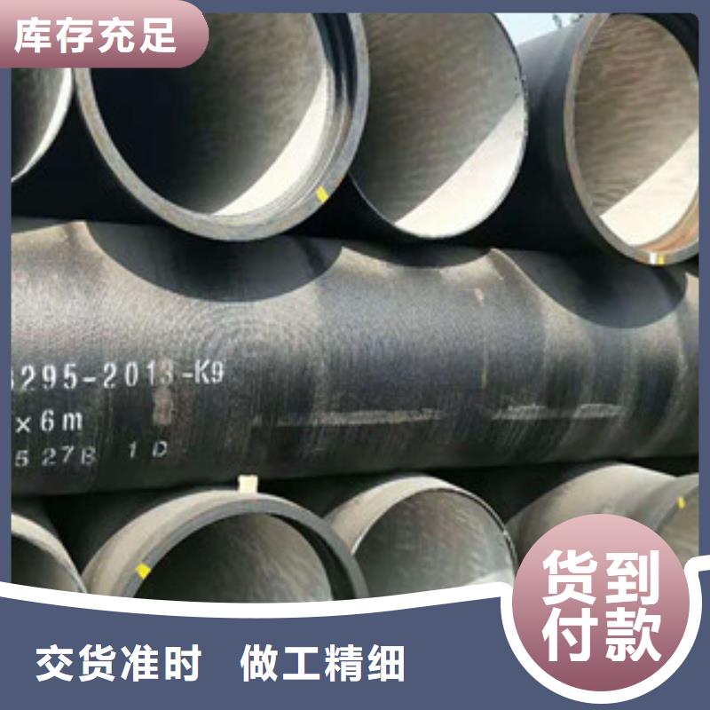 浦东新|徐汇|闸北|崇明|金山球墨铸铁管【螺旋管】信誉至上-南恩