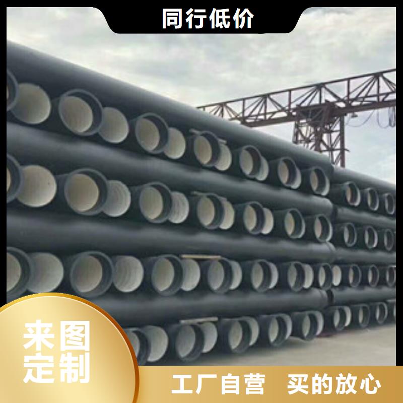 【球墨铸铁管镀锌管支持定制批发】