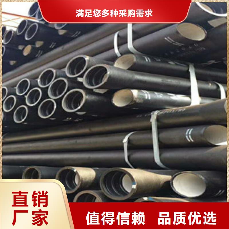 南恩井盖【球墨铸铁管】,镀锌管量大从优