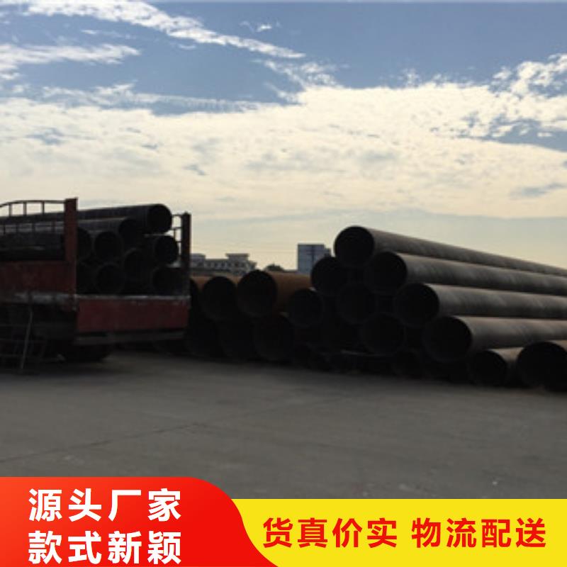 螺旋管工字鋼批發供應