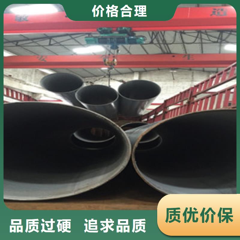 螺旋管 【角钢】详细参数-服务区域包括昌图|开原|大连|沈阳|抚顺|锦州|本溪|辽阳|丹东等-产品视频
