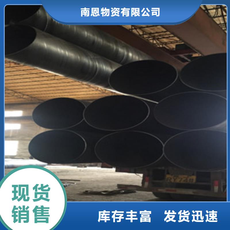 螺旋管角钢按需定制