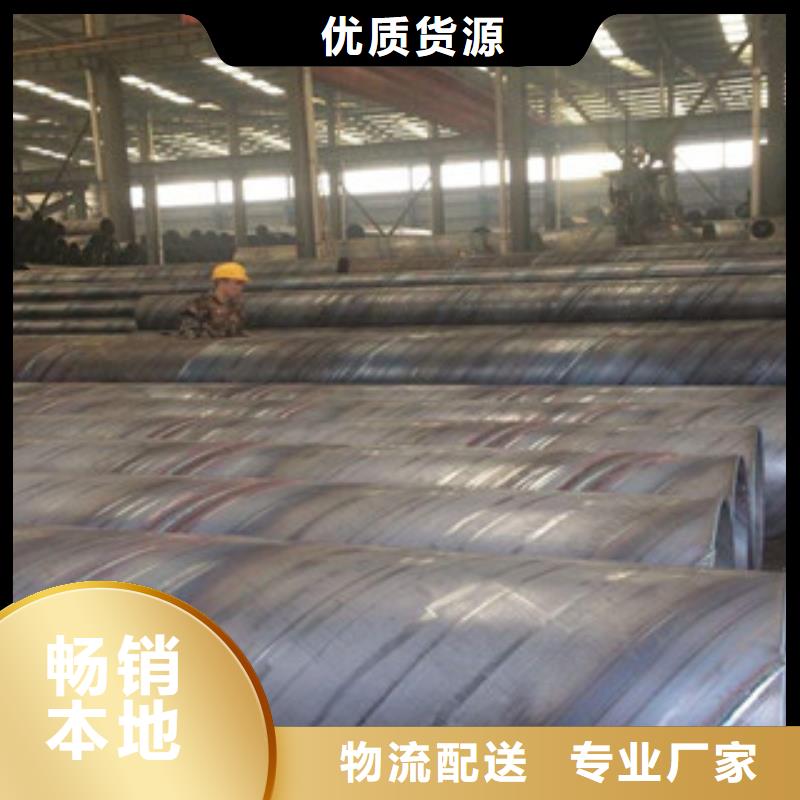 螺旋管 【角钢】详细参数-服务区域包括昌图|开原|大连|沈阳|抚顺|锦州|本溪|辽阳|丹东等-产品视频