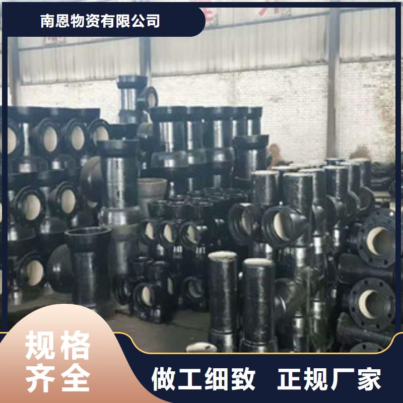 管件【镀锌管】实时报价
