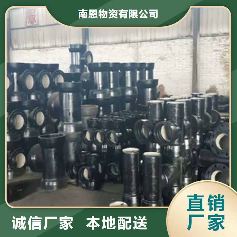 管件角钢卓越品质保障