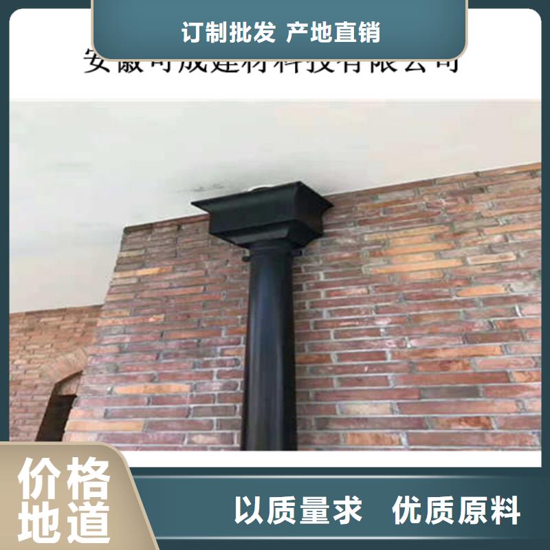 建宁县金属落水系统现场施工