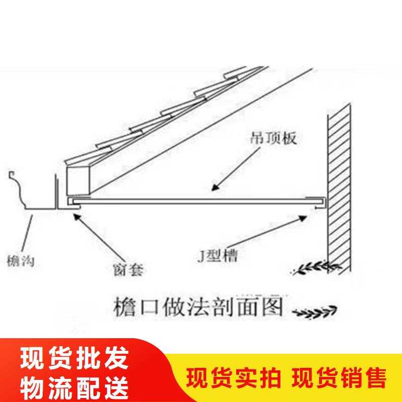 保亭县檐槽供应商可定制