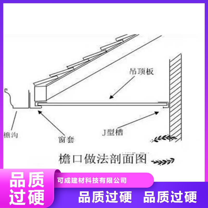 小区改造更换雨水槽包工包料