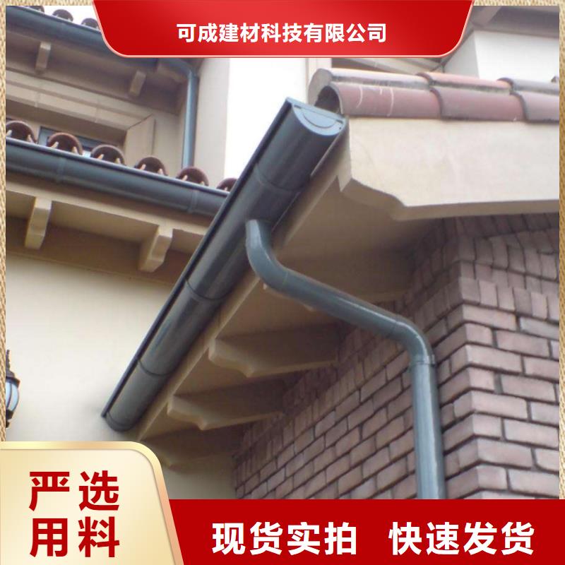 檐槽实地货源