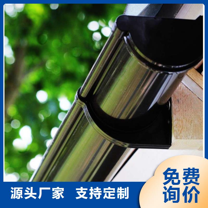 【三亚】询价铝合金雨水槽优质供应商