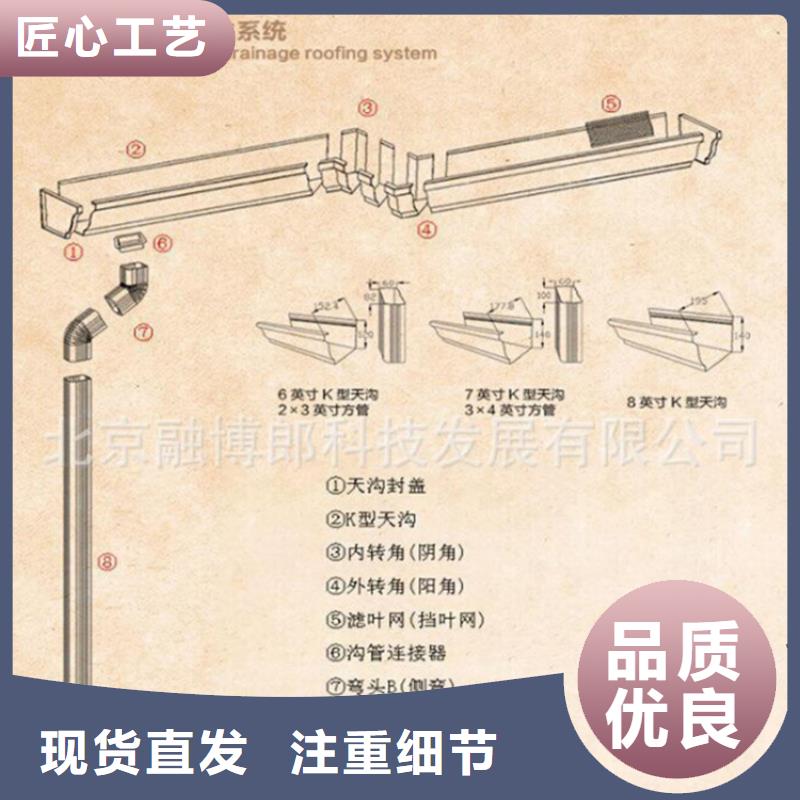 万宁市成品天沟参数