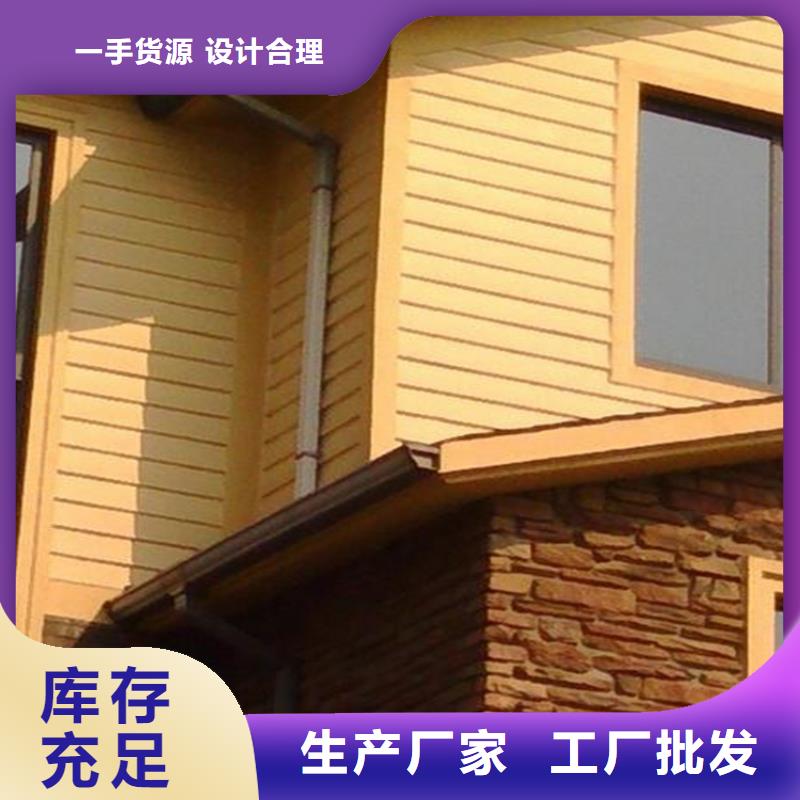 PVC檐溝排水槽廠家加工