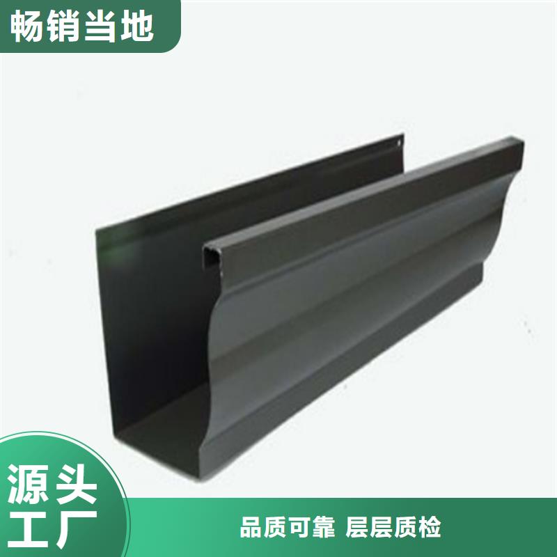 【铝合金成品天沟】_铝合金天沟以质量求生存|南靖|漳浦|三明|厦门|南平|宁德|泉州qy55.com