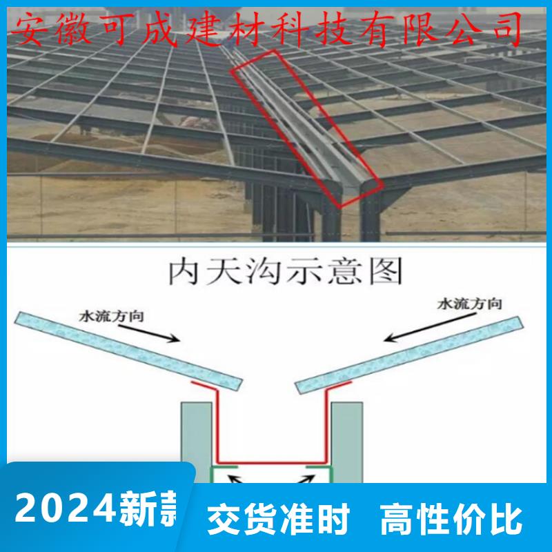 保亭县铝合金天沟、铝合金天沟厂家-认准可成建材科技有限公司