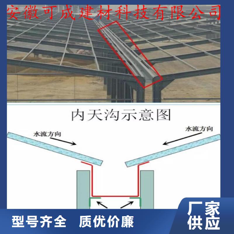 工程项目成品天沟包施工