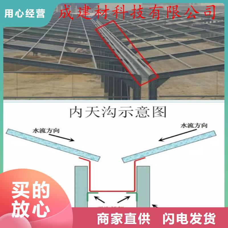 平改坡檐口天沟技术人员指导