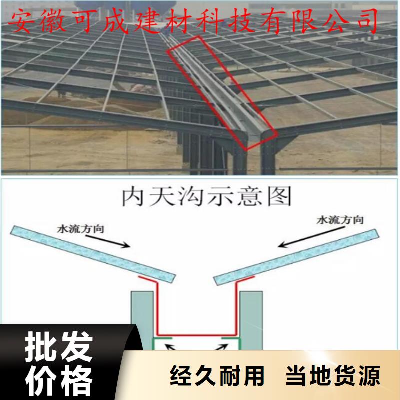 工程项目成品天沟售后保障