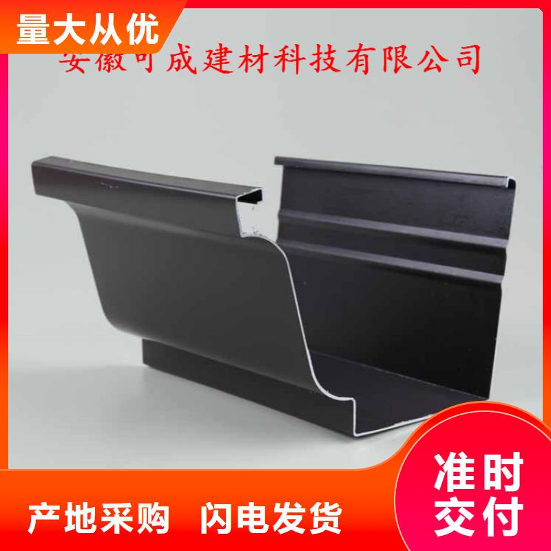 铝合金落水系统大品牌有保证