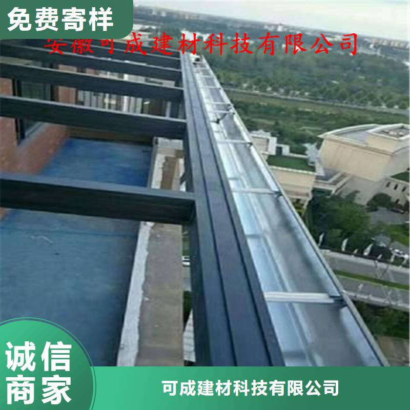 成品檐槽设计