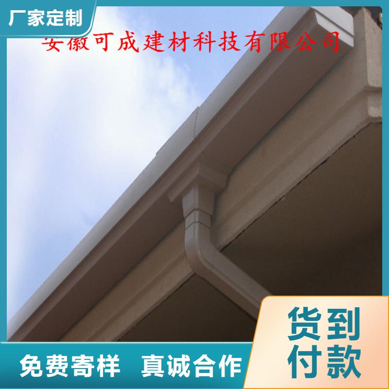 铝合金雨水槽-视频-铝合金雨水槽|临沧市|永德|凤庆|保山|曲靖|楚雄|红河|昆明