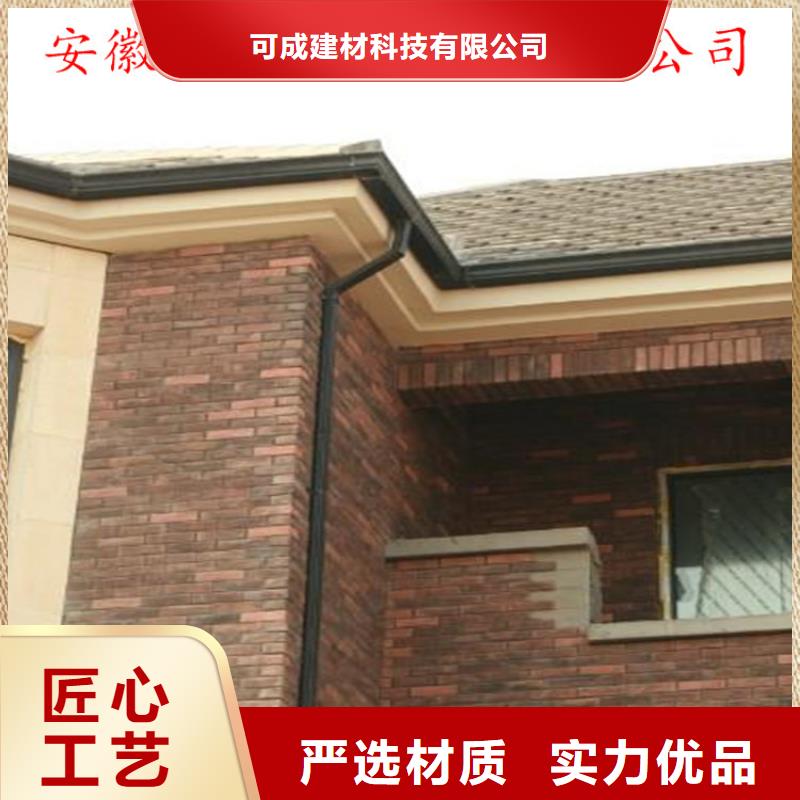 铝合金雨水槽可成【铝合金成品天沟】_铝合金雨水管一站式服务
