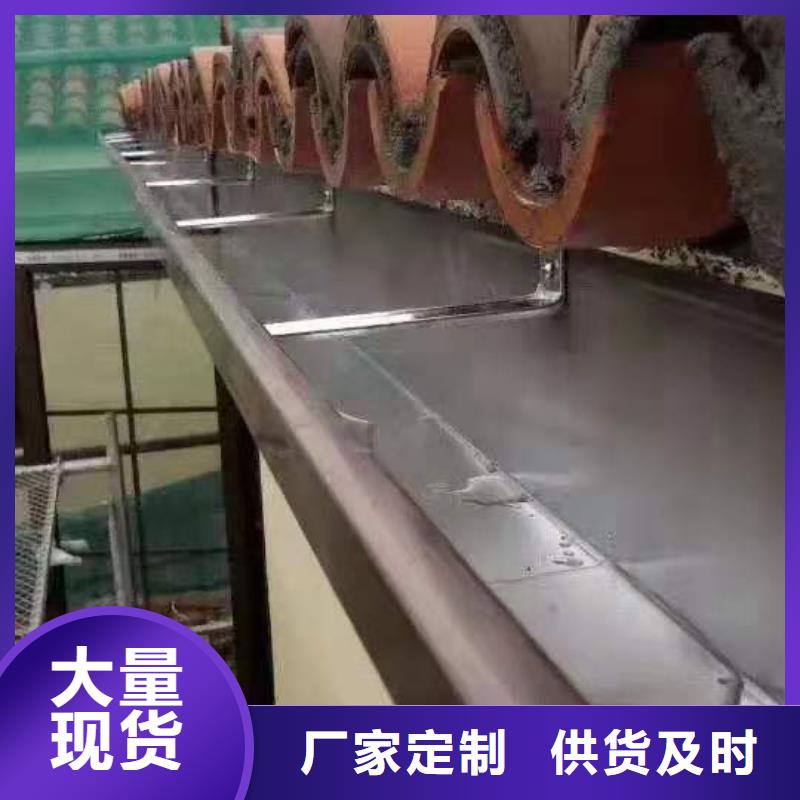 轻钢房屋配套天沟售后保障