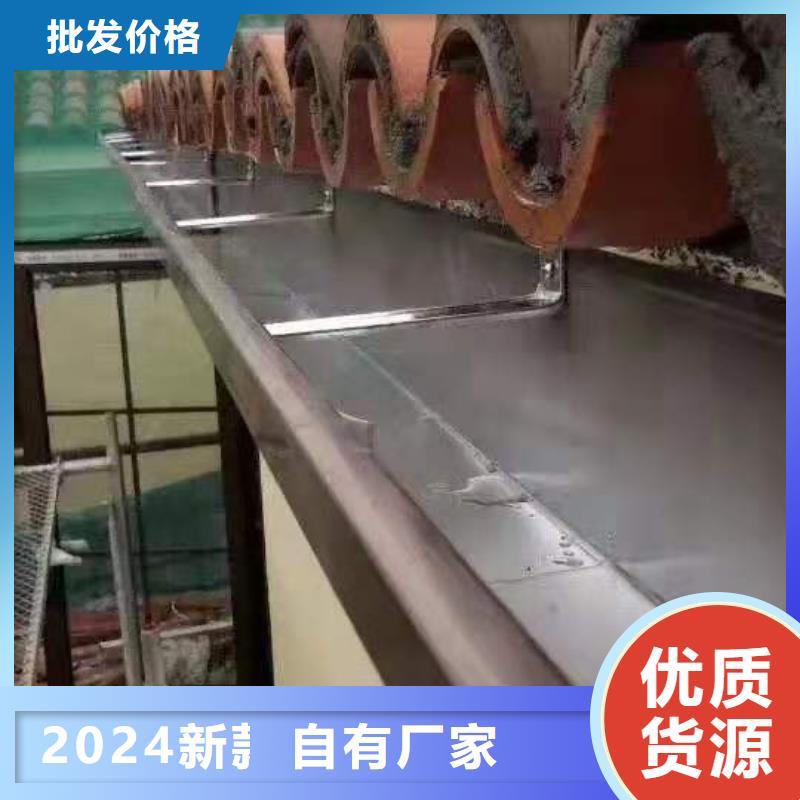 檐口水槽厂家直供