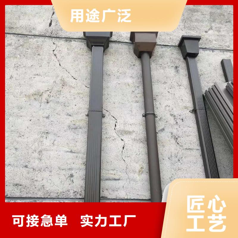 铝合金雨水槽厂家口碑好