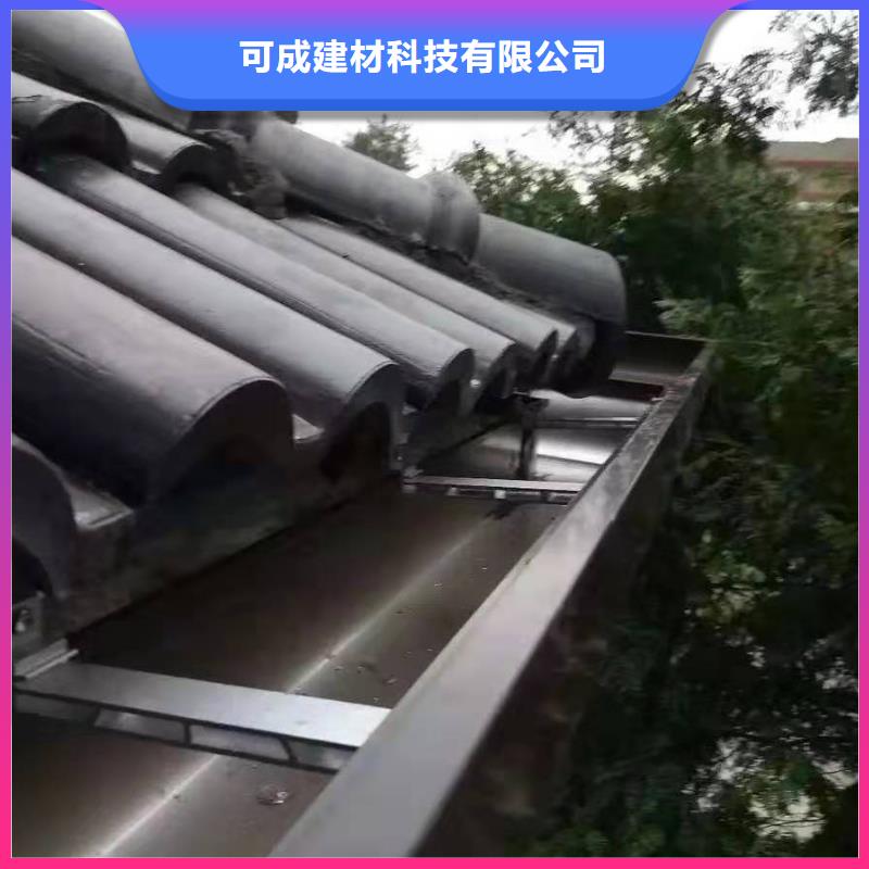 辽宁订购彩铝雨水槽、彩铝雨水槽厂家直销_大量现货