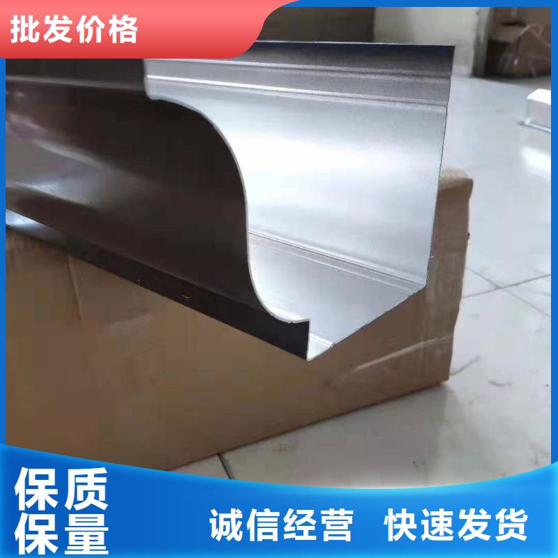 铝合金成品天沟 【铝合金雨水槽】品质卓越
