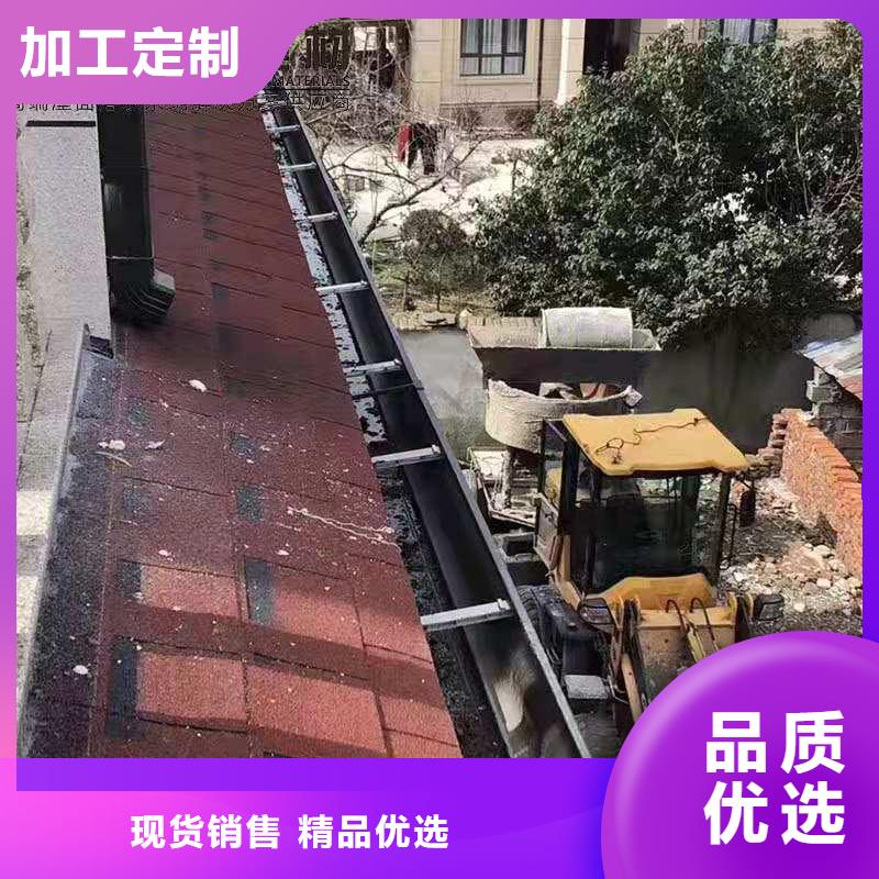 铝合金雨水槽现货供应-可定制